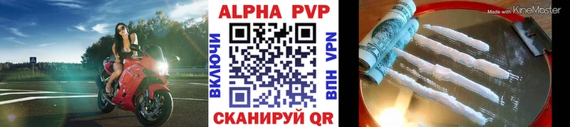 A PVP VHQ  Советск 
