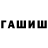 АМФЕТАМИН Premium Innie Houston