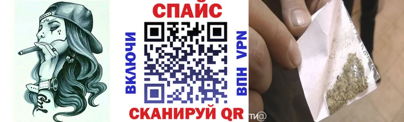 БУТИРАТ Butirat  mega ТОР  Советск 