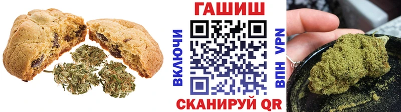 Cannafood марихуана  Советск 