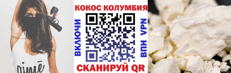 мега рабочий сайт  купить   Советск  Cocaine Эквадор 