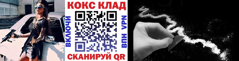 КОКАИН Эквадор Советск