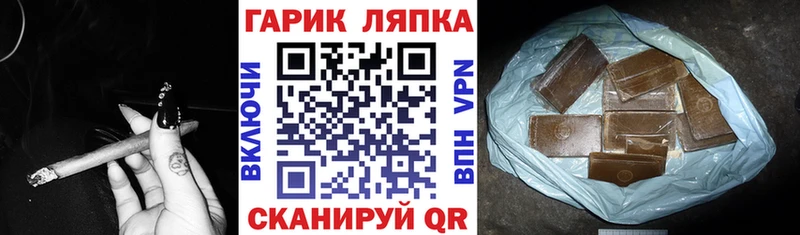 Гашиш индика сатива Советск
