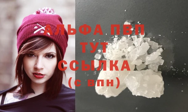 дистиллят марихуана Новодвинск