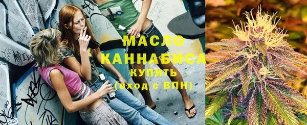 каннабис Новокубанск