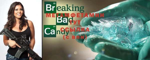 дистиллят марихуана Новодвинск