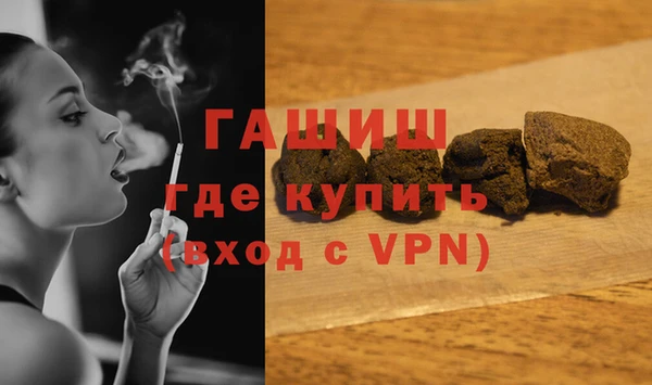 дистиллят марихуана Новодвинск