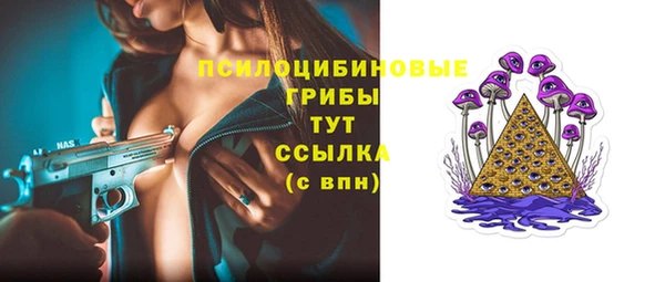 каннабис Новокубанск