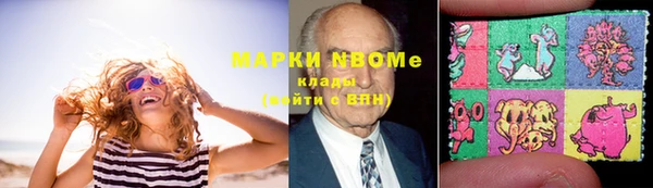 ALPHA PVP Ахтубинск