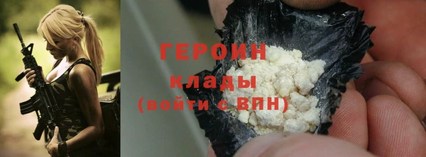 каннабис Новокубанск