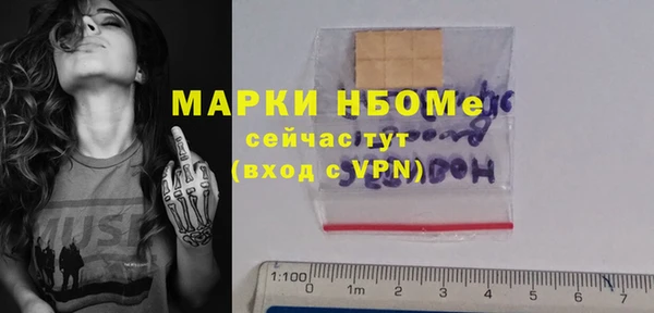 каннабис Новокубанск