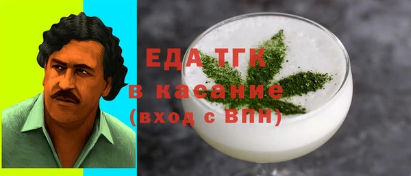 дистиллят марихуана Новодвинск