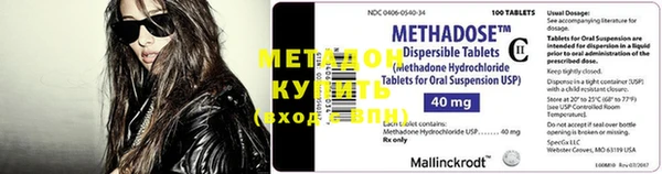 дистиллят марихуана Новодвинск