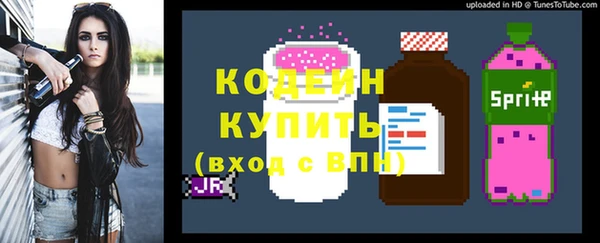 каннабис Новокубанск