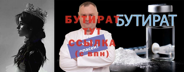 каннабис Новокубанск