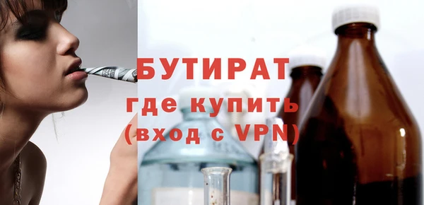 скорость Новозыбков