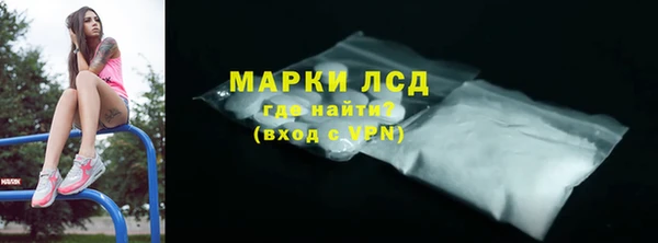 скорость Новозыбков