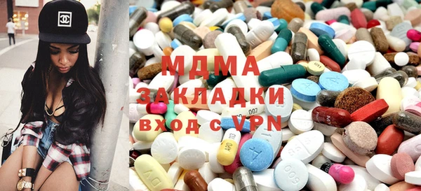скорость Новозыбков