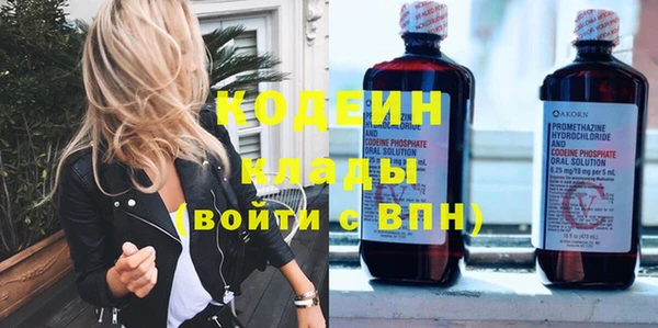 дистиллят марихуана Новодвинск