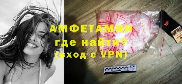 каннабис Новокубанск