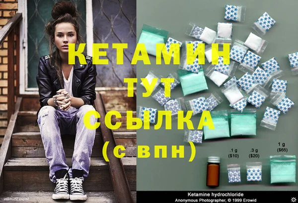 каннабис Новокубанск