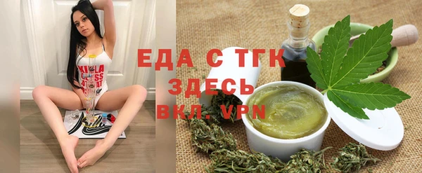 каннабис Новокубанск
