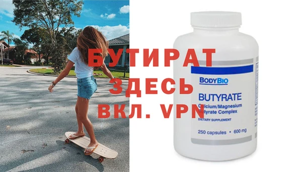 скорость Новозыбков