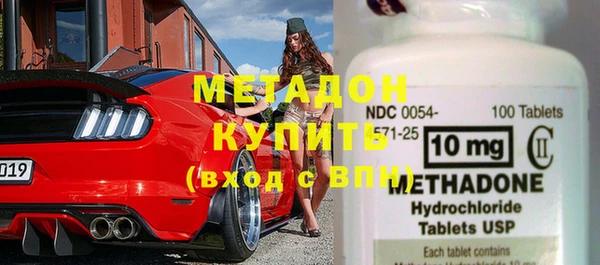 каннабис Новокубанск