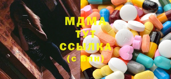 каннабис Новокубанск
