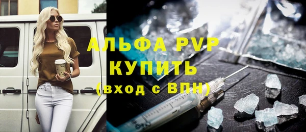 каннабис Новокубанск