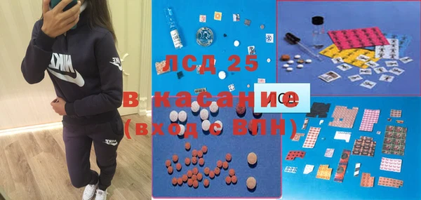 каннабис Новокубанск