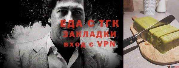 дистиллят марихуана Новодвинск