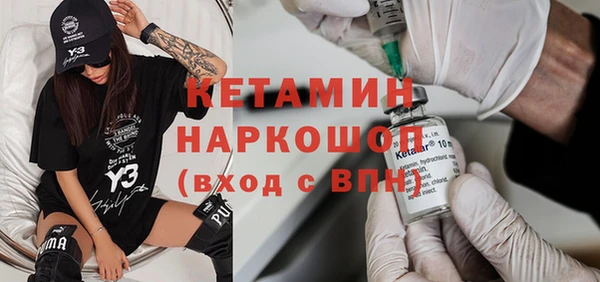 скорость Новозыбков