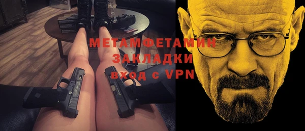 дистиллят марихуана Новодвинск