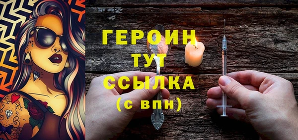 скорость Новозыбков