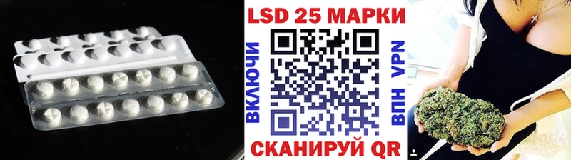 даркнет сайт  Советск  ЛСД экстази кислота 