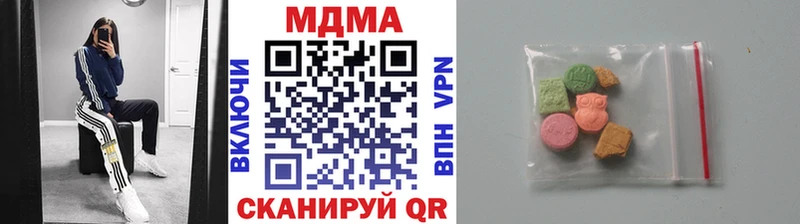 МДМА молли Советск