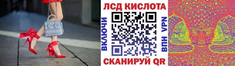 Марки 25I-NBOMe 1,8мг  МЕГА зеркало  Советск 