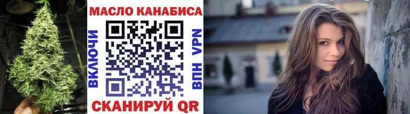 Дистиллят ТГК жижа  как найти закладки  Советск 
