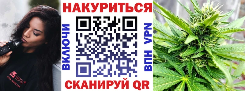 наркотики Советск Марихуана ГИДРОПОН